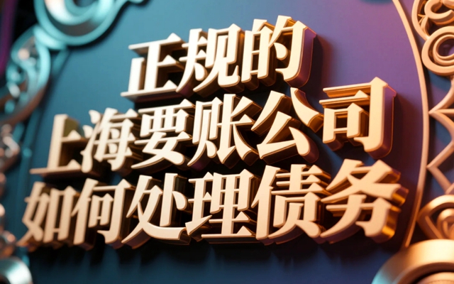 山东“老赖” 把财产转移给子女？别怕！这 3 招让他偷鸡不成蚀把米